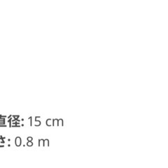 IKEA 照明　SIMRISHAMN スィムリスハムンの画像