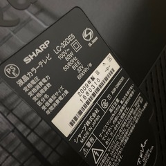 テレビや空気清浄機の画像