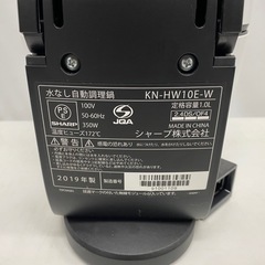 SHARP HEALSIO ホットクック 水なし自動調理鍋 家庭用 KN-HW10E 2019年製 ホワイト 電気調理鍋 の画像