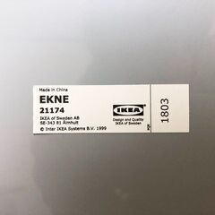イケア EKNE 大型全身ミラー 楕円形 IKEA エクーネ美品 飛散防止フィルム貼り全身鏡 オーパルミラー 縦・横取付可能 エレガント調フレームの画像
