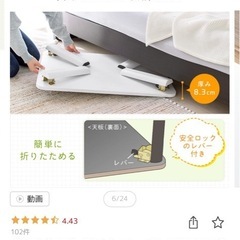 折りたたみテーブルの画像