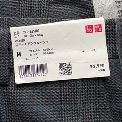 UNIQLO スマートアンクルパンツの画像