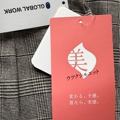 グロワ テーパードパンツの画像