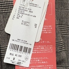 グロワ テーパードパンツの画像