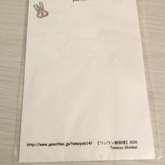 ポストカード 犬、ブルドッグ柄　インテリアに♪の画像