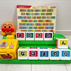 アンパンマン ことばずかん&もじキューブの画像