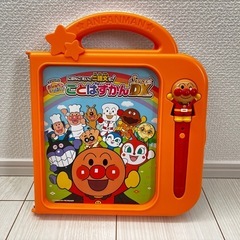 アンパンマン ことばずかん&もじキューブの画像