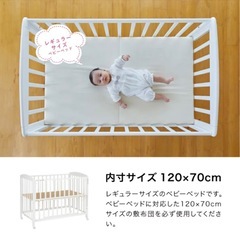 【お譲りします】カトージ、ベビーベッド、ハイタイプ、レギュラーサイズ
の画像