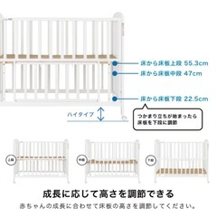 【お譲りします】カトージ、ベビーベッド、ハイタイプ、レギュラーサイズ
の画像