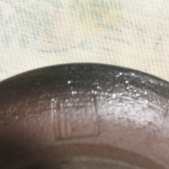 ◆お茶碗◆陶器　やちむんの画像