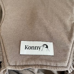 コニー Konny 抱っこ紐 Sサイズ 旧バージョンの画像
