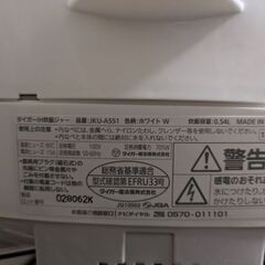 炊飯器(TIGER)の画像