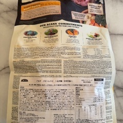 AKANA（ドッグフード）の画像