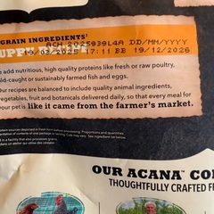 AKANA（ドッグフード）の画像