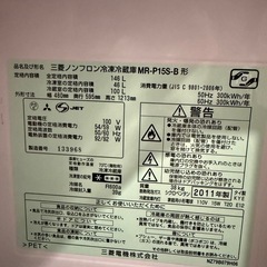 MITSUBISHI 一人暮らし用冷蔵庫の画像