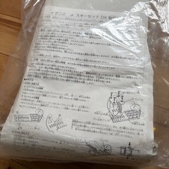 IGNIO イグニオ  子供用スキーセット  スキー板　ストックの画像