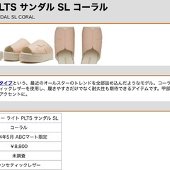 コンバース　サンダルの画像