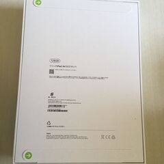 新品・未開封・未使用 11インチiPad Air (M3) Wi-Fi 2025モデル 128GB - スペースグレイの画像