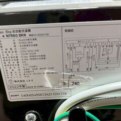 大阪送料無料★3か月保障付き★洗濯機★ニトリ★6kg★2022年★NTR60BKN★S-240の画像
