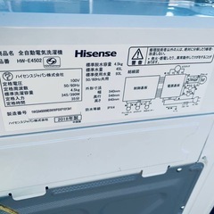✅Hisense 電気洗濯機✅ ✅HW-E4502✅の画像