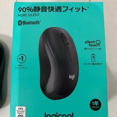 【最終価格】ロジクール Bluetooth　静音ワイヤレスマウス の画像