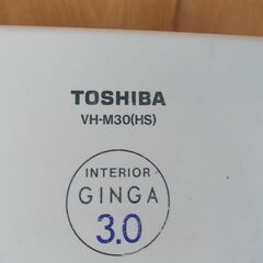 二槽式洗濯機差し上げますの画像