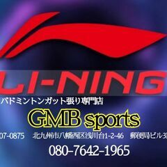 シニア層中心のバドミントン練習チームです