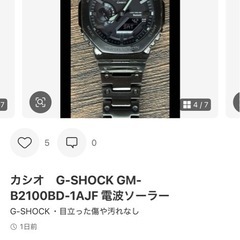 カシオG-SHOK GMB2100フルメタ黒の画像