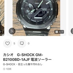 カシオG-SHOK GMB2100フルメタ黒の画像