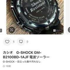 カシオG-SHOK GMB2100フルメタ黒の画像
