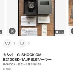カシオG-SHOK GMB2100フルメタ黒の画像