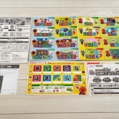 アンパンマン ことばずかん&もじキューブの画像