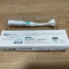 【新品】オーラルドクター 電動舌クリーナーDE-200WK の画像