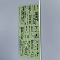 シャープ・150リットル・1名暮らし用 冷蔵庫の画像