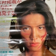 キムタク カネボウTESTIMO Super Lip ポスター　その他多数の画像