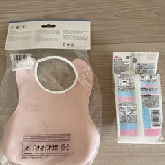 【未開封】ベビービョルン スタイ/ビブ &コンセント安全カバー の画像