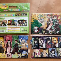 （東京・引き取り）ステップパノラマパズル鬼滅の刃の画像