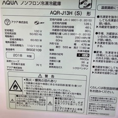 【急募】単身用冷蔵庫^_^の画像