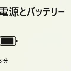 【中古ノートPC】ASUS〈VivoBook 15〉Intel Core i3/SSD256GB/メモリ8GB ④の画像