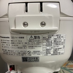 2024年製 
パナソニック Panasonic IHジャー炊飯器 2段IH 備長炭釜 3.5合炊き ホワイト SR-KT060の画像