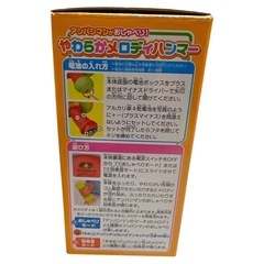 【美品】トイザらス2000円購入 アンパンマン やわらかメロディハンマーの画像