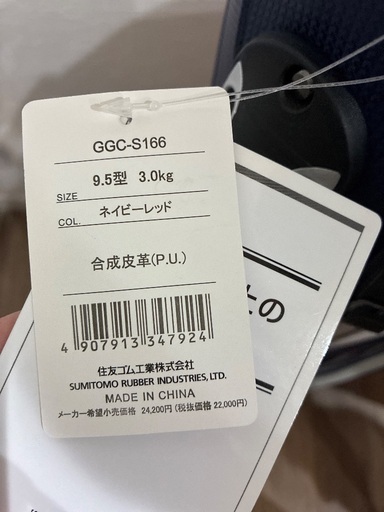 ゴルフバック　スリクソン　新品