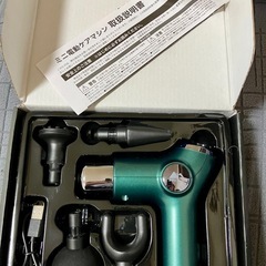 ミニ電動ケアマシンの画像