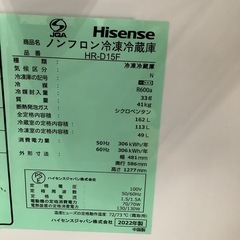 Hisense ハイセンス 2ドア冷蔵庫 HR-D15F 2022年製【トレファク 川越店】の画像