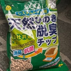 決まりました　猫用品セット4袋の画像