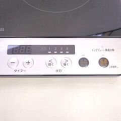 伊勢崎店【現状品】ji12-22 IRIS OHYAMA アイリスオーヤマ 2口IHコンロ IHK-W12-B 2019年製の画像
