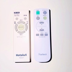 女子1人暮らし使用1年程💎新品同様照明器具💡新生活応援📣
2個セット💕の画像