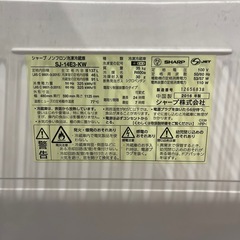 シャープ 冷蔵庫 2ドアの画像