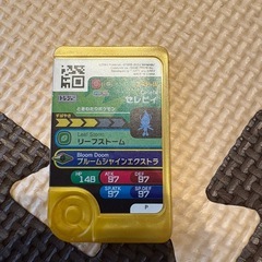ポケモンフレンダ　セレビィの画像