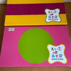 えいごであそぼ　プラネットの画像